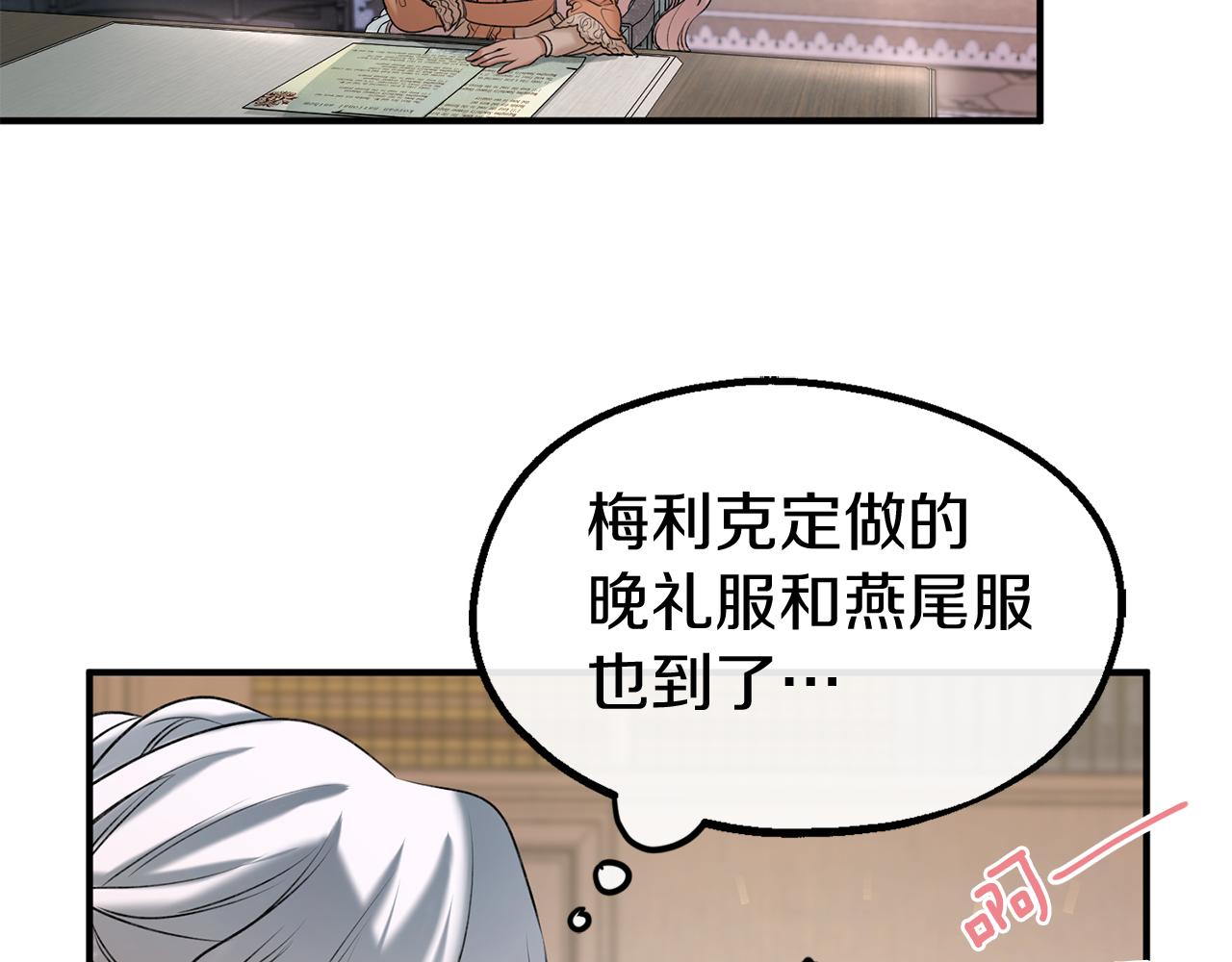 第34话 苹果案再现(1/3)-第34话