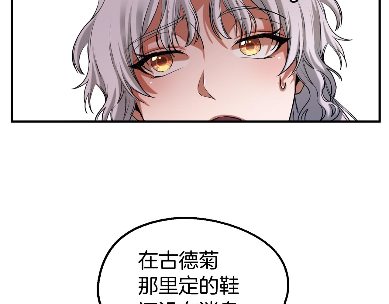 第34话 苹果案再现(1/3)-第34话