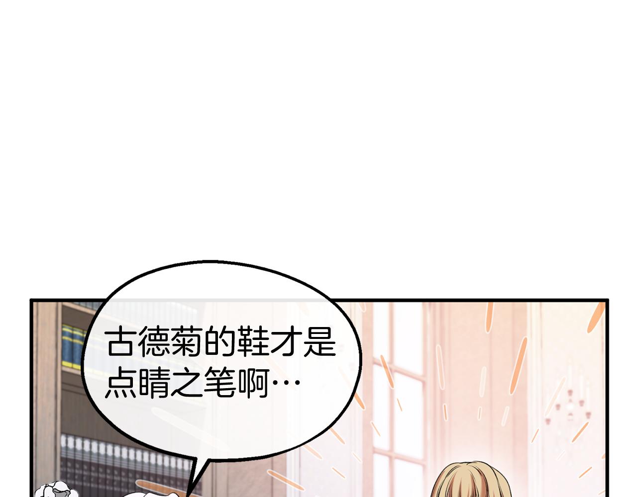 第34话 苹果案再现(1/3)-第34话