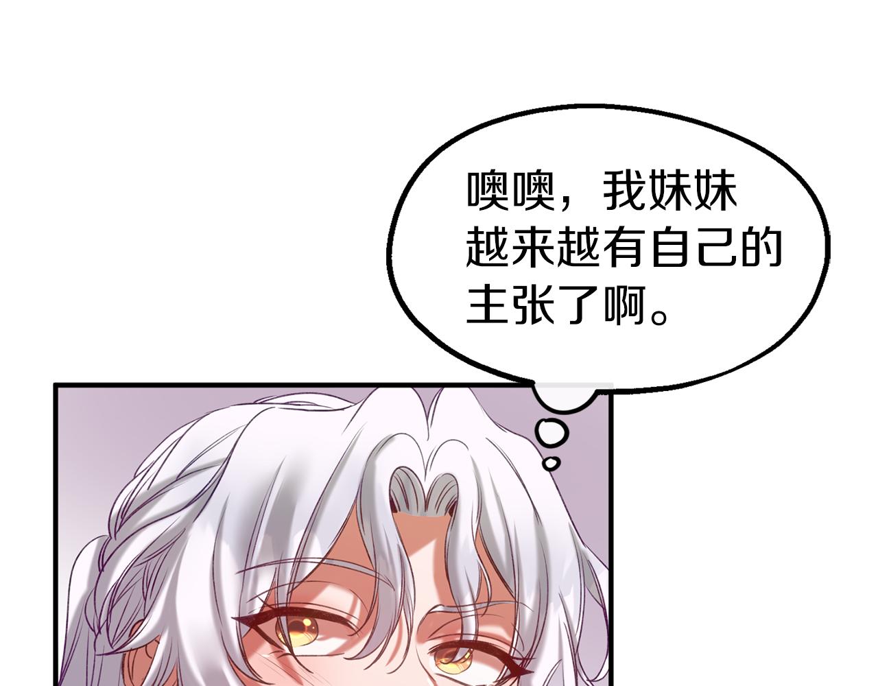 第34话 苹果案再现(1/3)-第34话