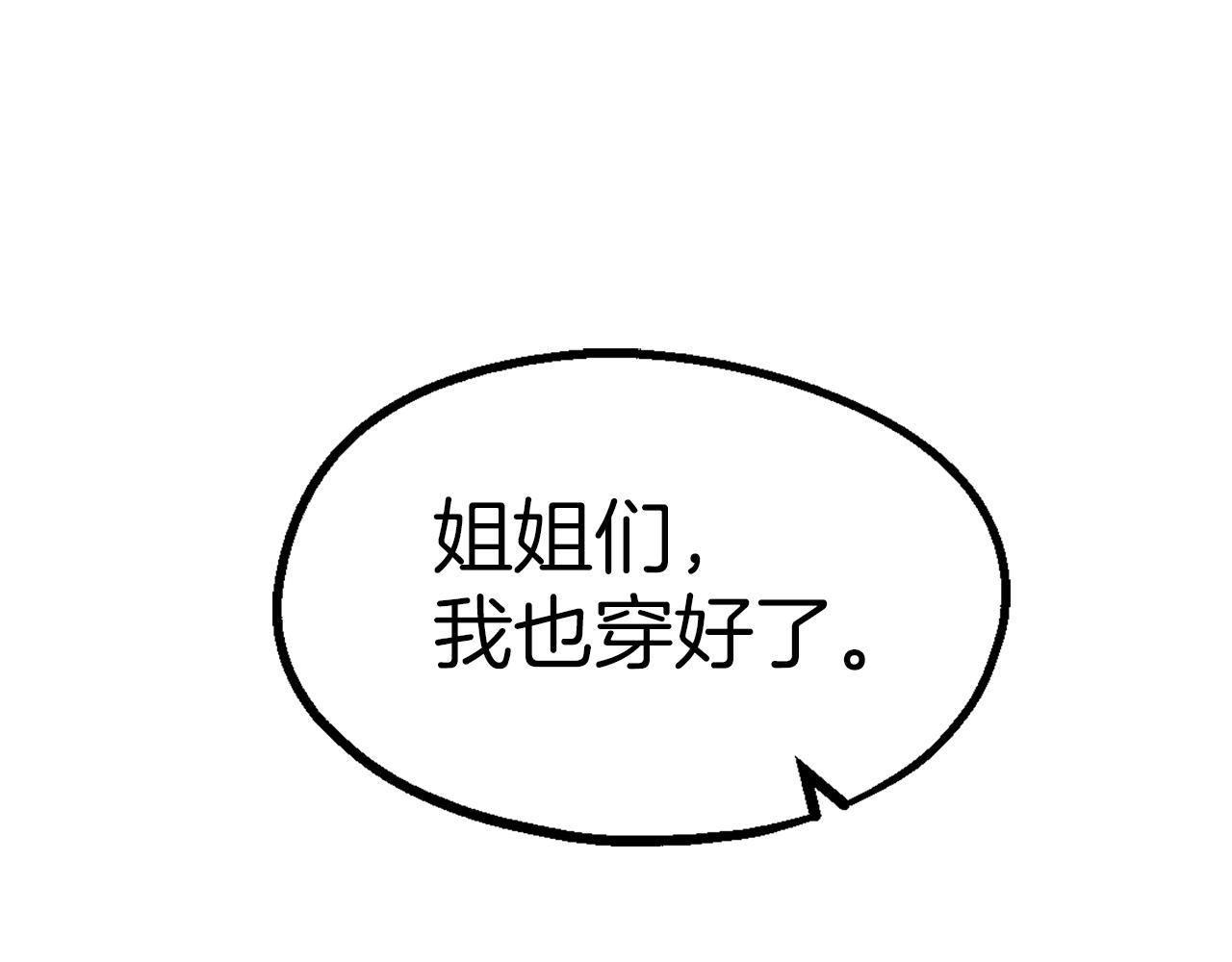 第34话 苹果案再现(1/3)-第34话