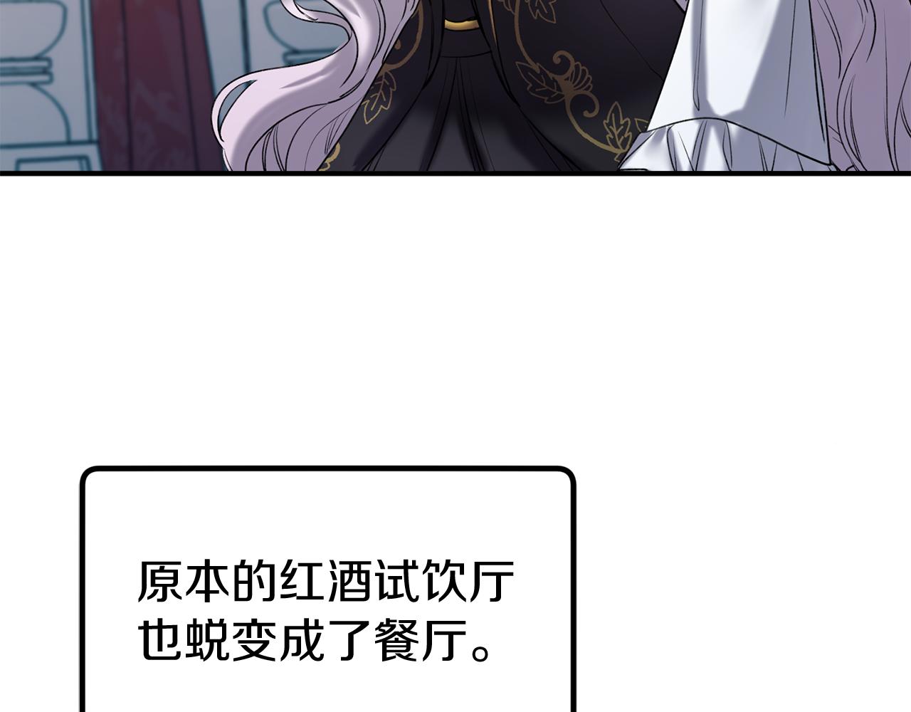 第34话 苹果案再现(1/3)-第34话