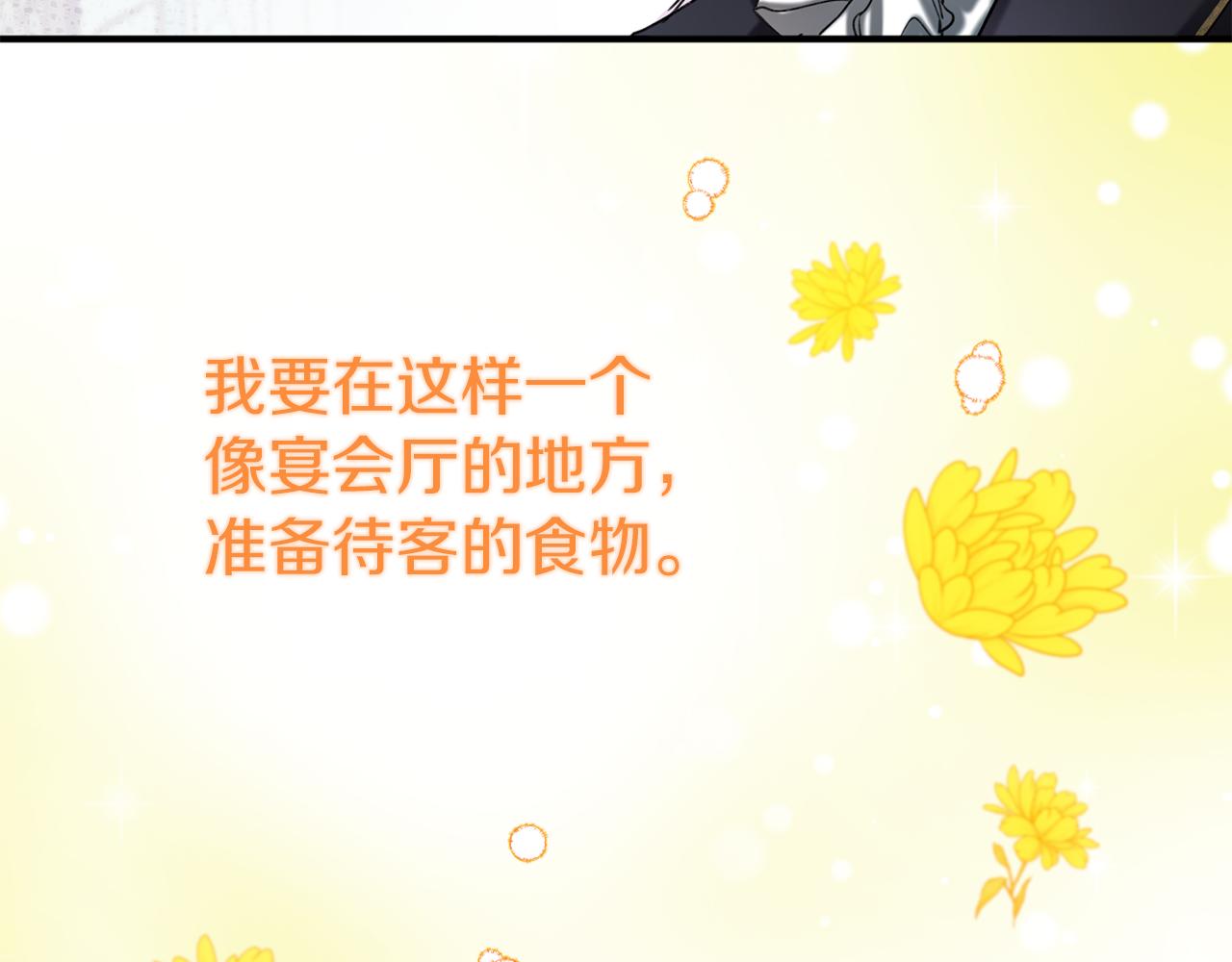 第34话 苹果案再现(1/3)-第34话