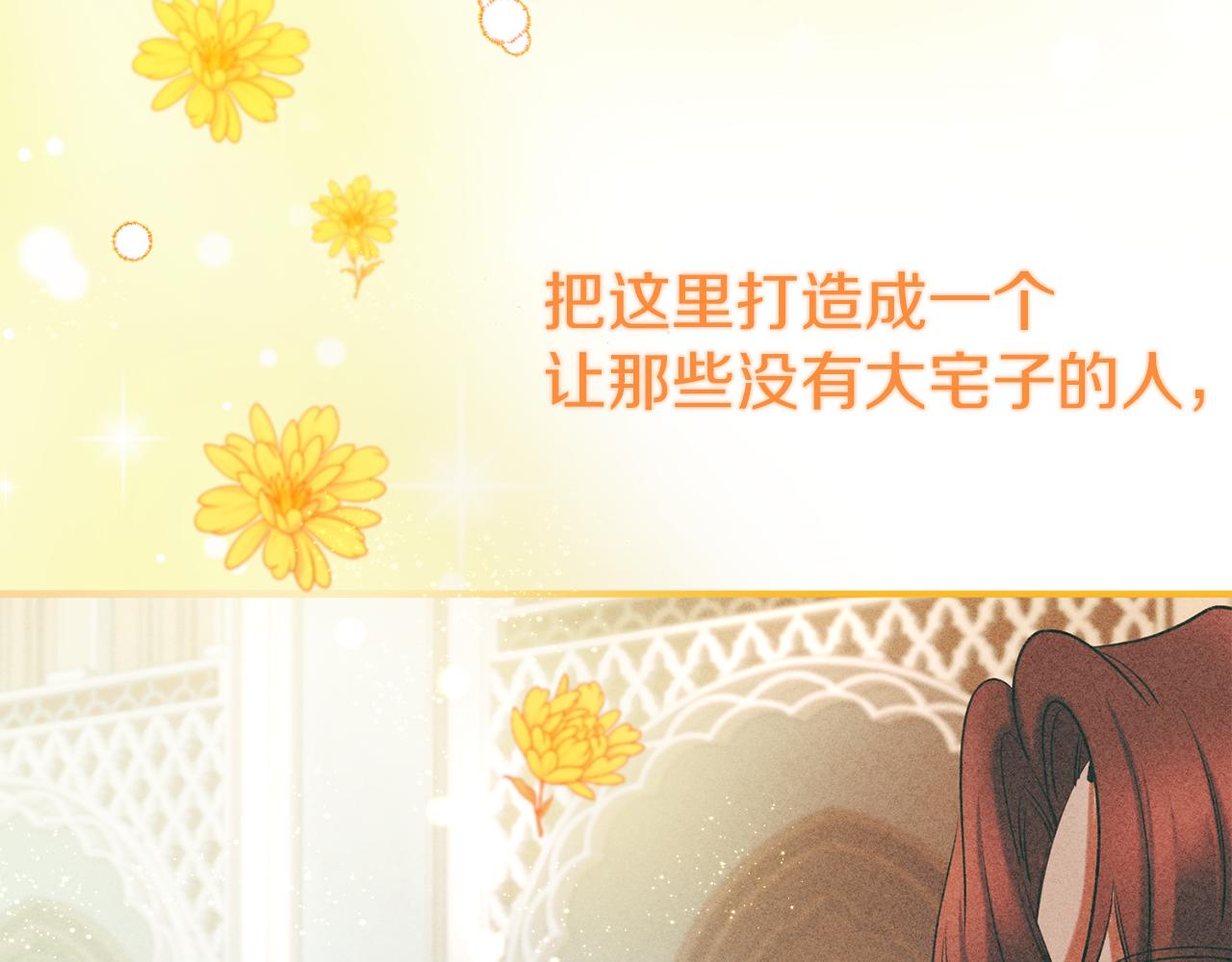 第34话 苹果案再现(1/3)-第34话