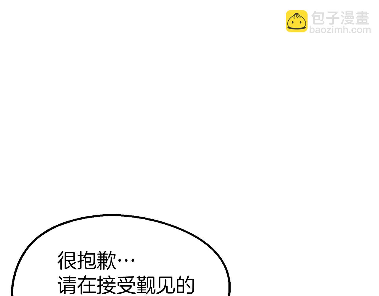 第36话 鸠占鹊巢(1/4)-第36话
