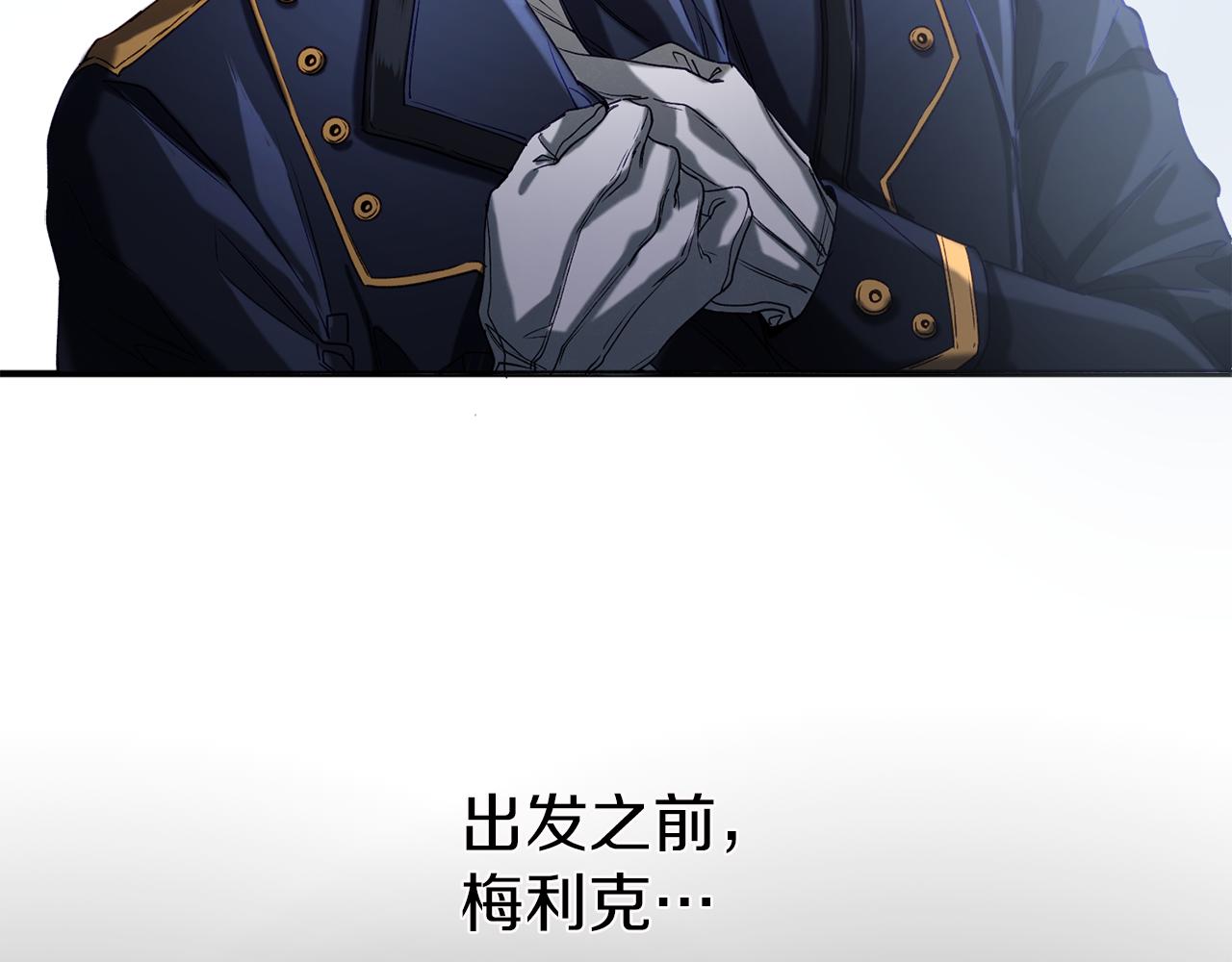 第36话 鸠占鹊巢(1/4)-第36话