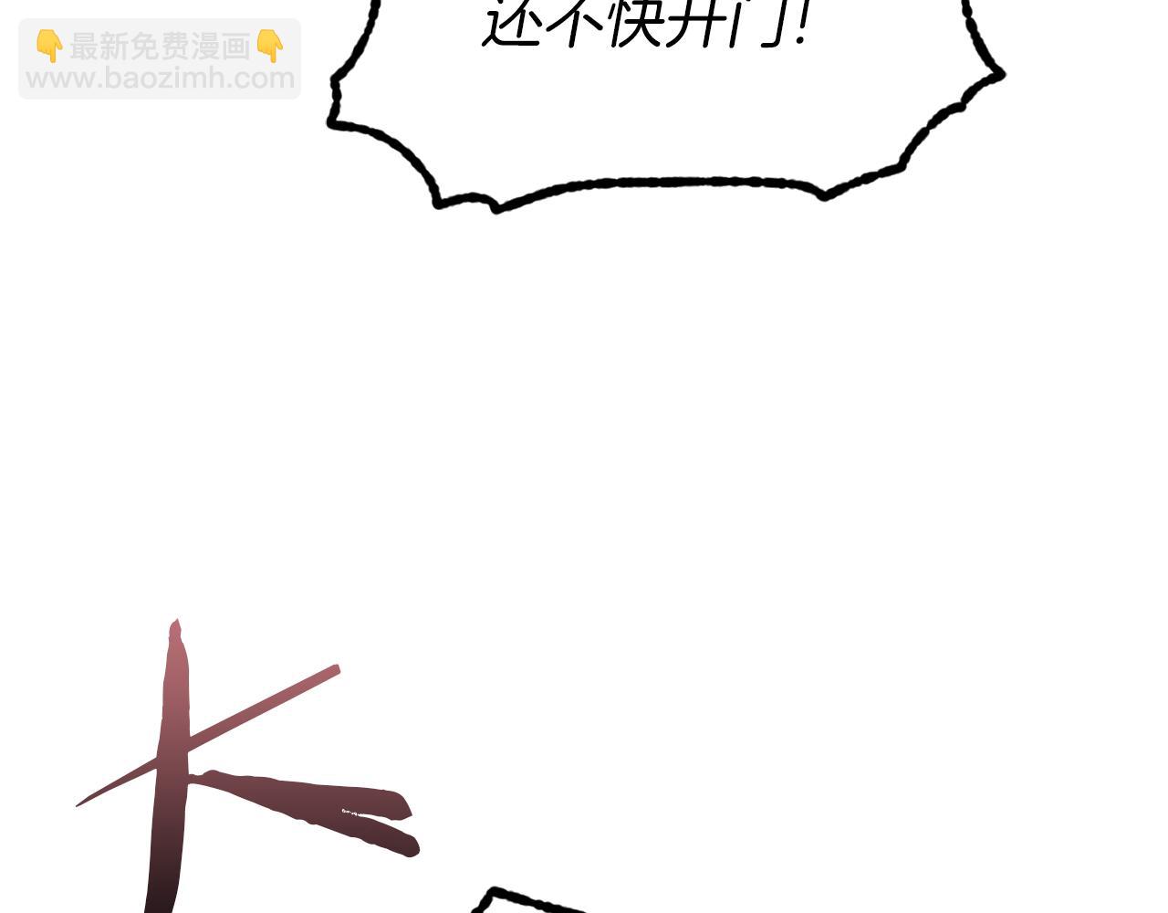 第36话 鸠占鹊巢(1/4)-第36话
