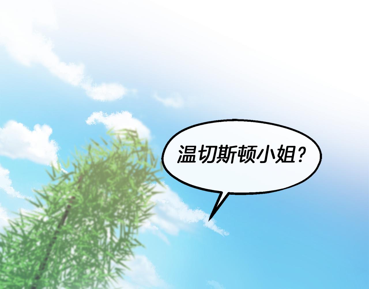 第36话 鸠占鹊巢(1/4)-第36话