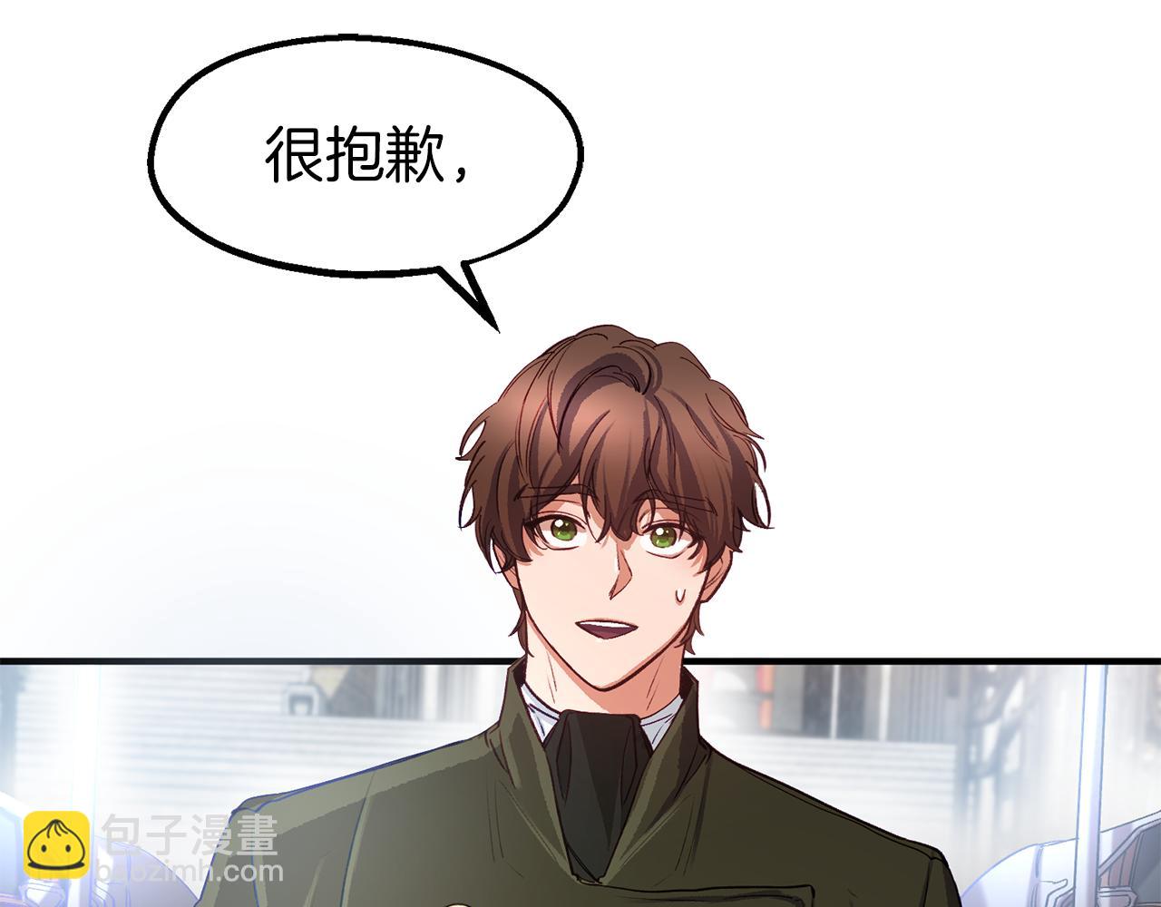 第36话 鸠占鹊巢(1/4)-第36话