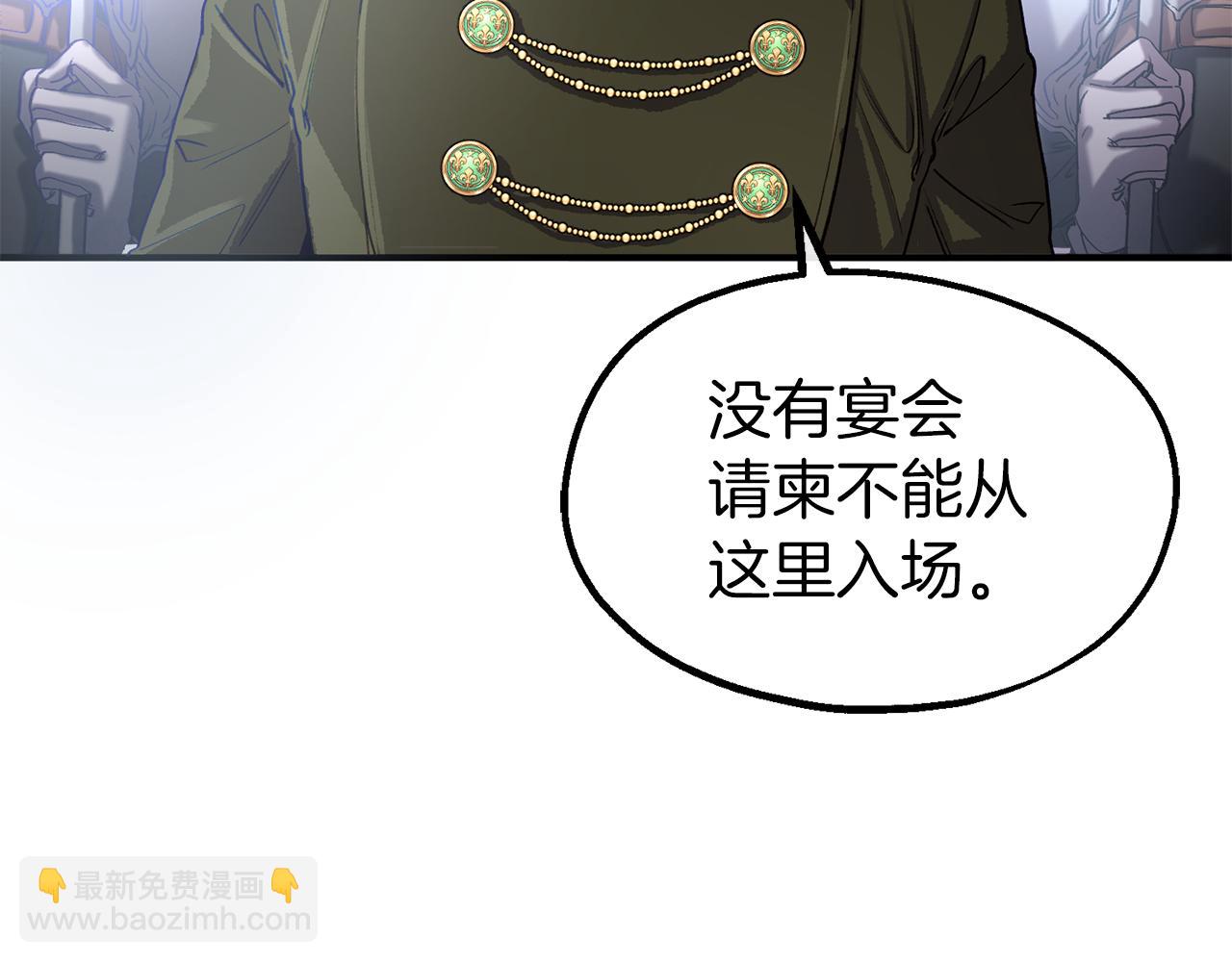 第36话 鸠占鹊巢(1/4)-第36话