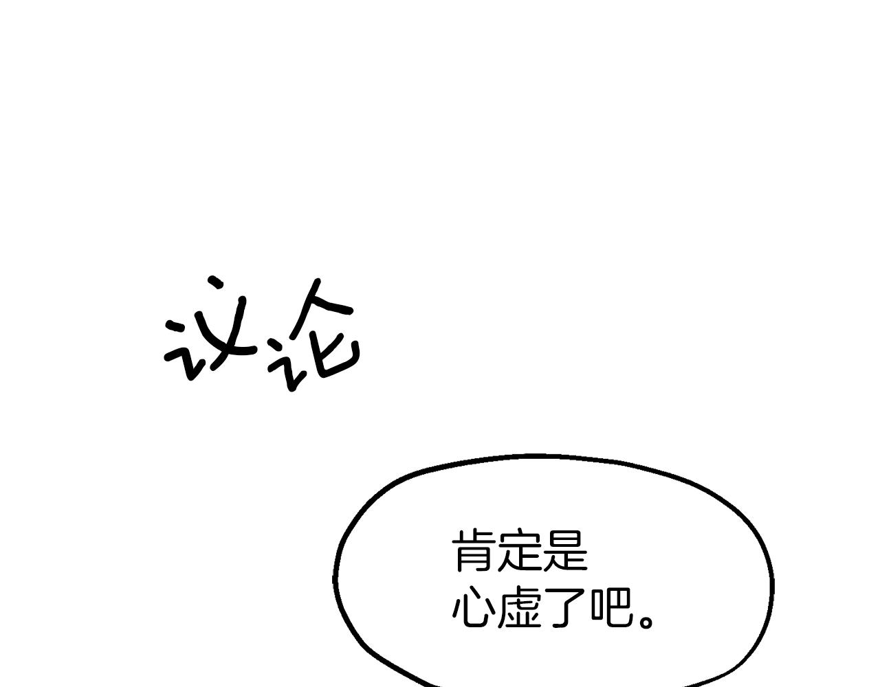 第38话 灰姑娘的水晶鞋(1/4)-第38话