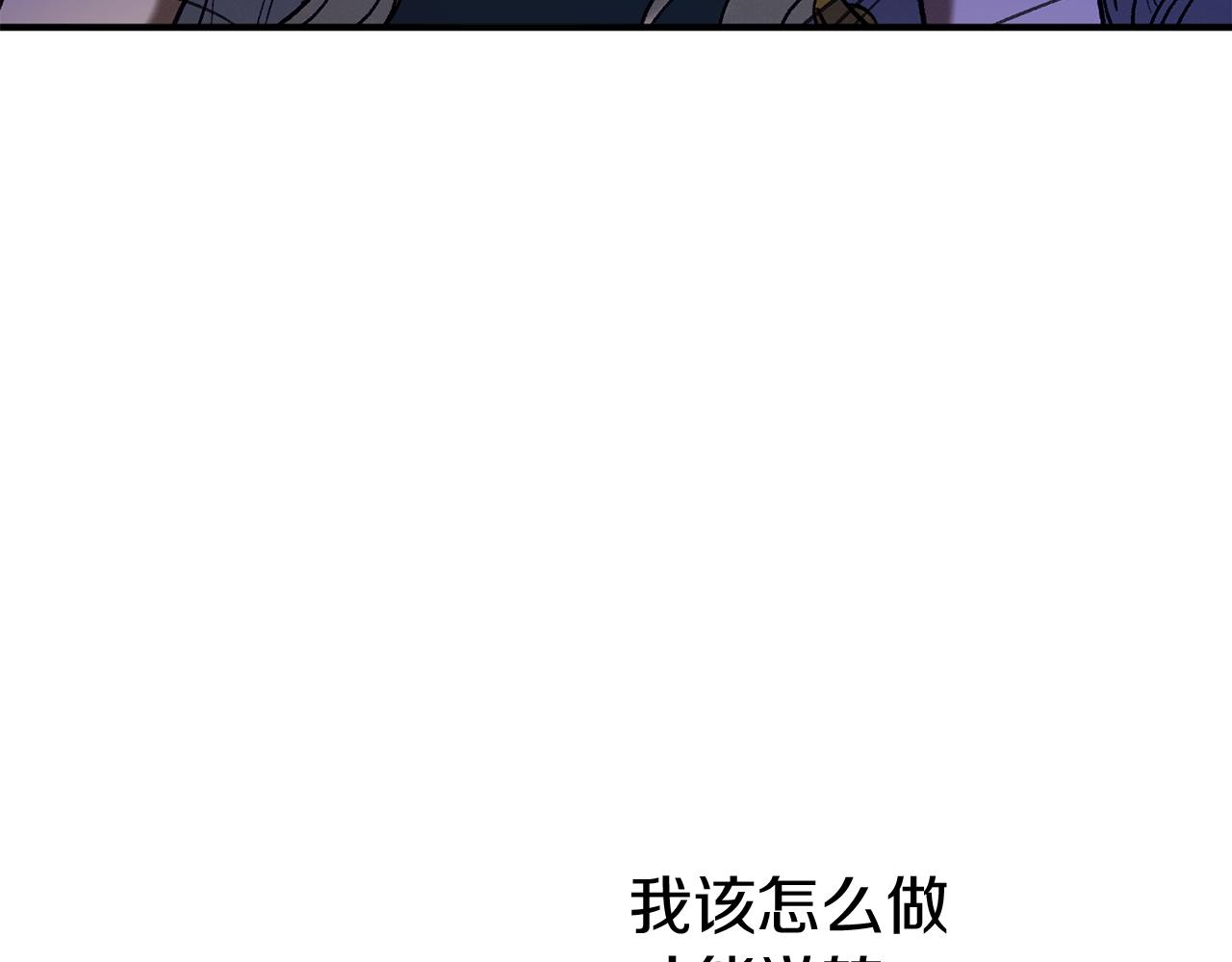 第38话 灰姑娘的水晶鞋(1/4)-第38话