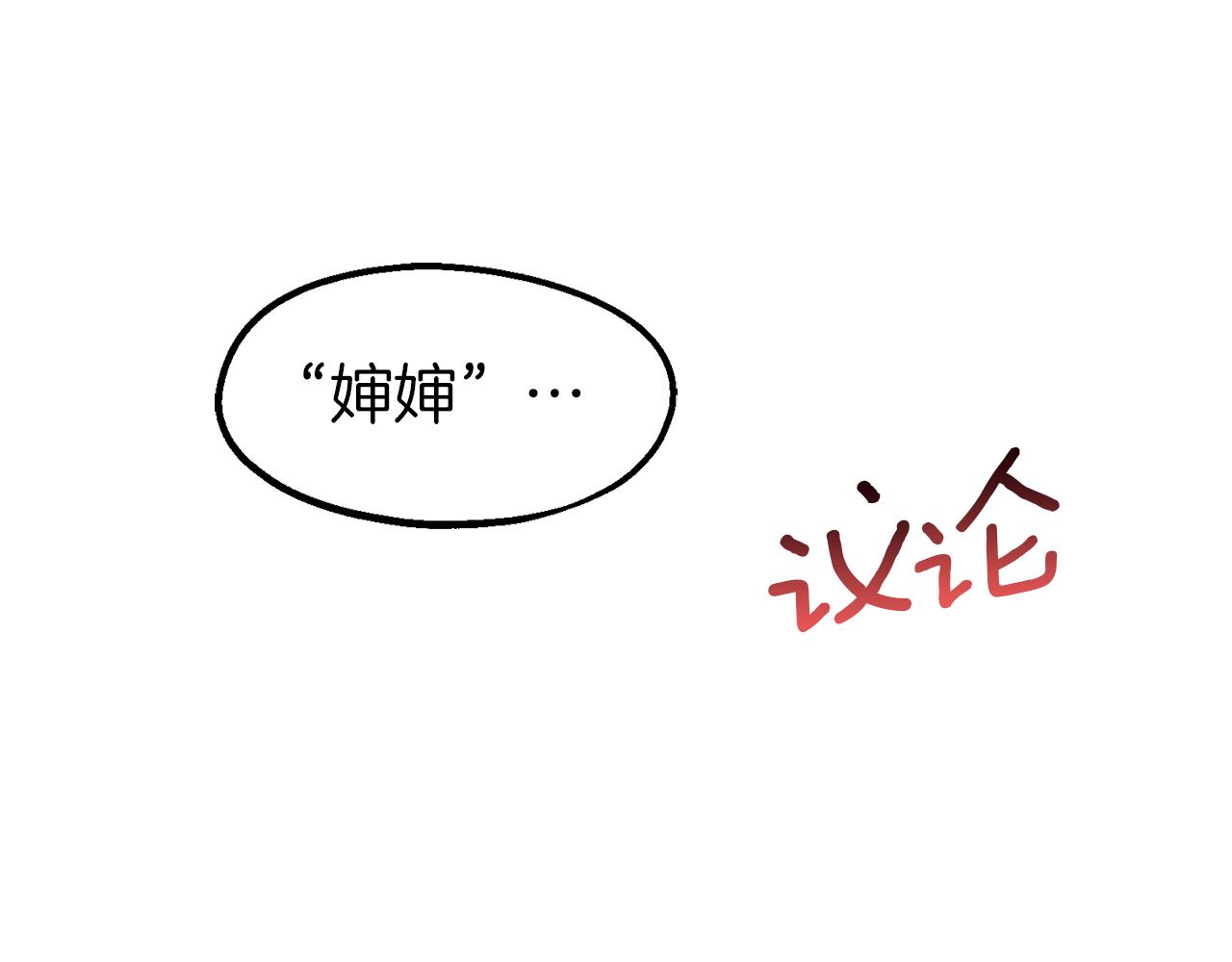 第38话 灰姑娘的水晶鞋(1/4)-第38话