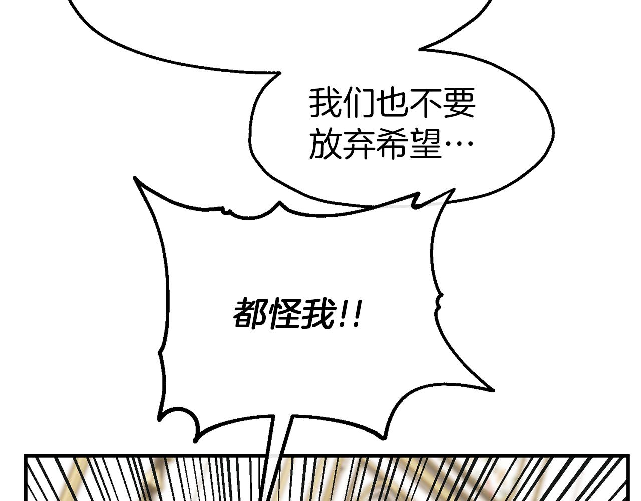 第40话 魔法之吻(1/3)-第40话