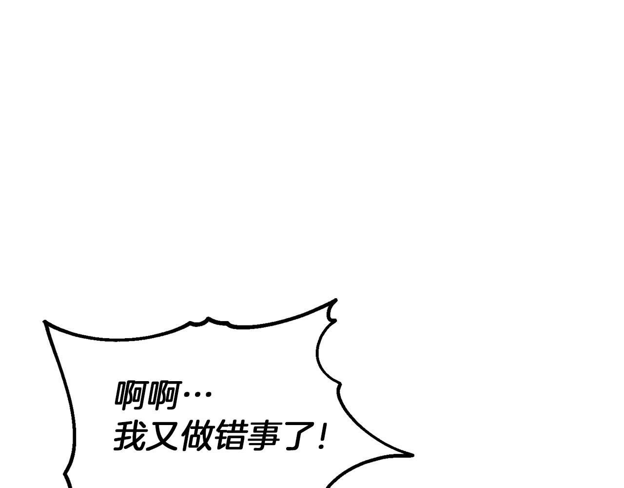 第40话 魔法之吻(1/3)-第40话
