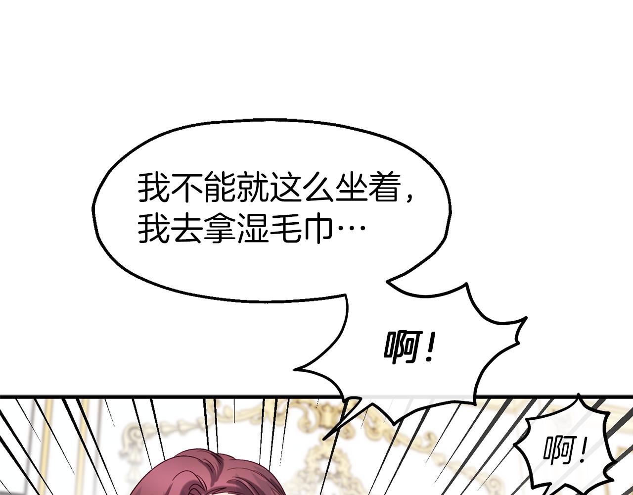 第40话 魔法之吻(1/3)-第40话