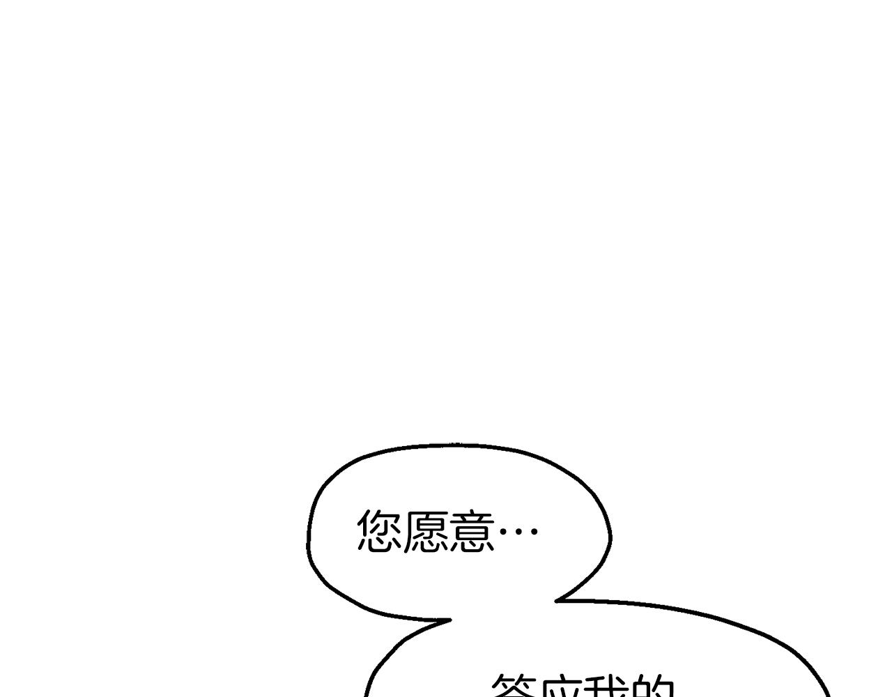 第42话 齐聚一堂(1/4)-第42话