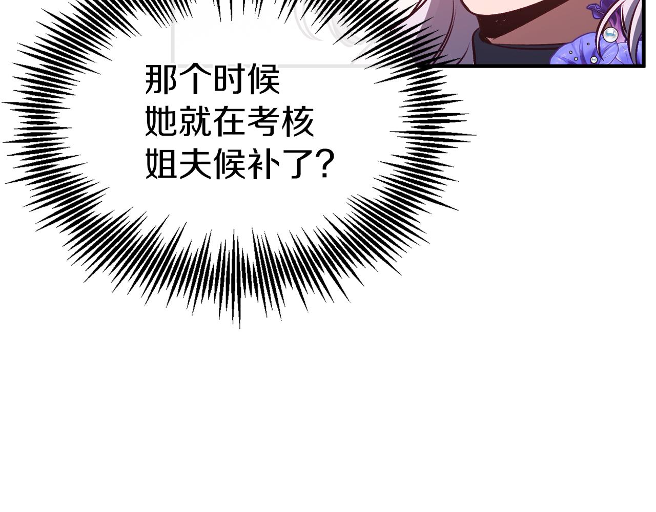第42话 齐聚一堂(1/4)-第42话