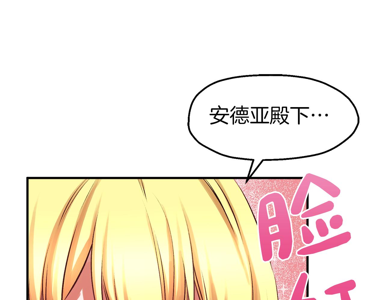 第42话 齐聚一堂(1/4)-第42话