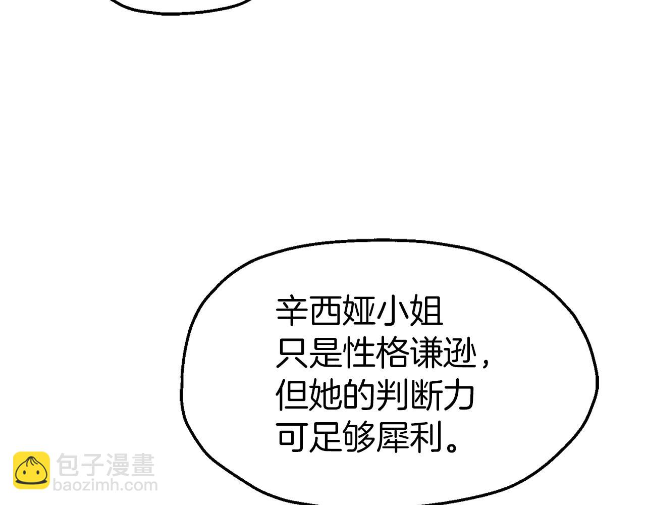 第42话 齐聚一堂(1/4)-第42话