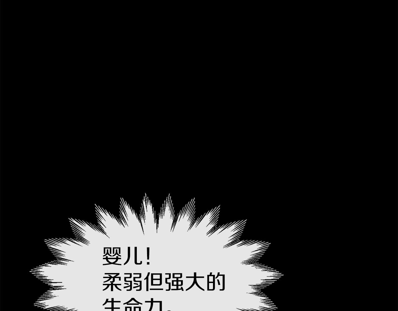 第44话 变猫(1/4)-第44话