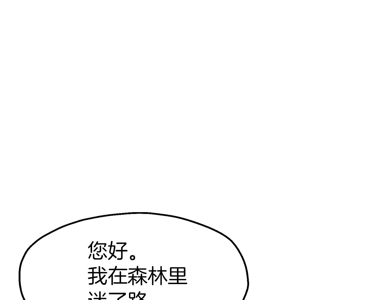 第44话 变猫(1/4)-第44话