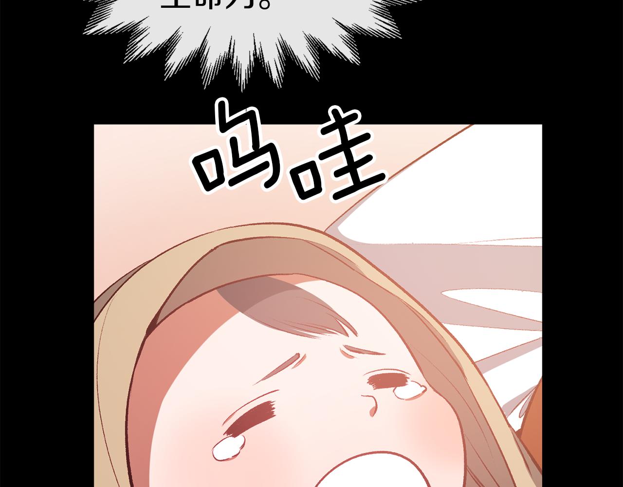 第44话 变猫(1/4)-第44话