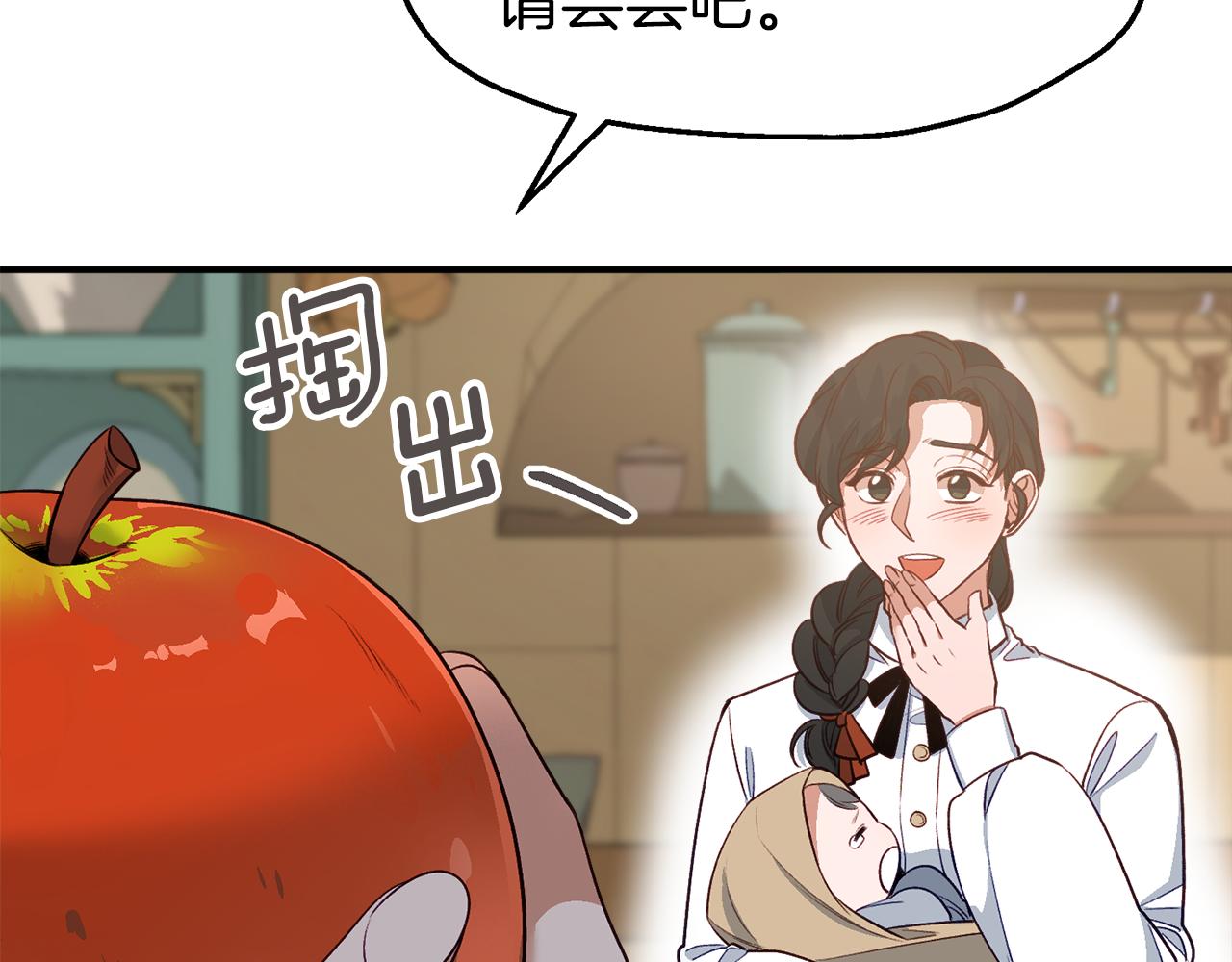 第44话 变猫(1/4)-第44话
