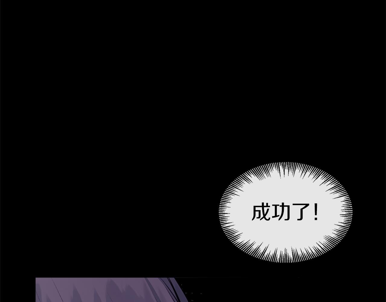 第44话 变猫(1/4)-第44话