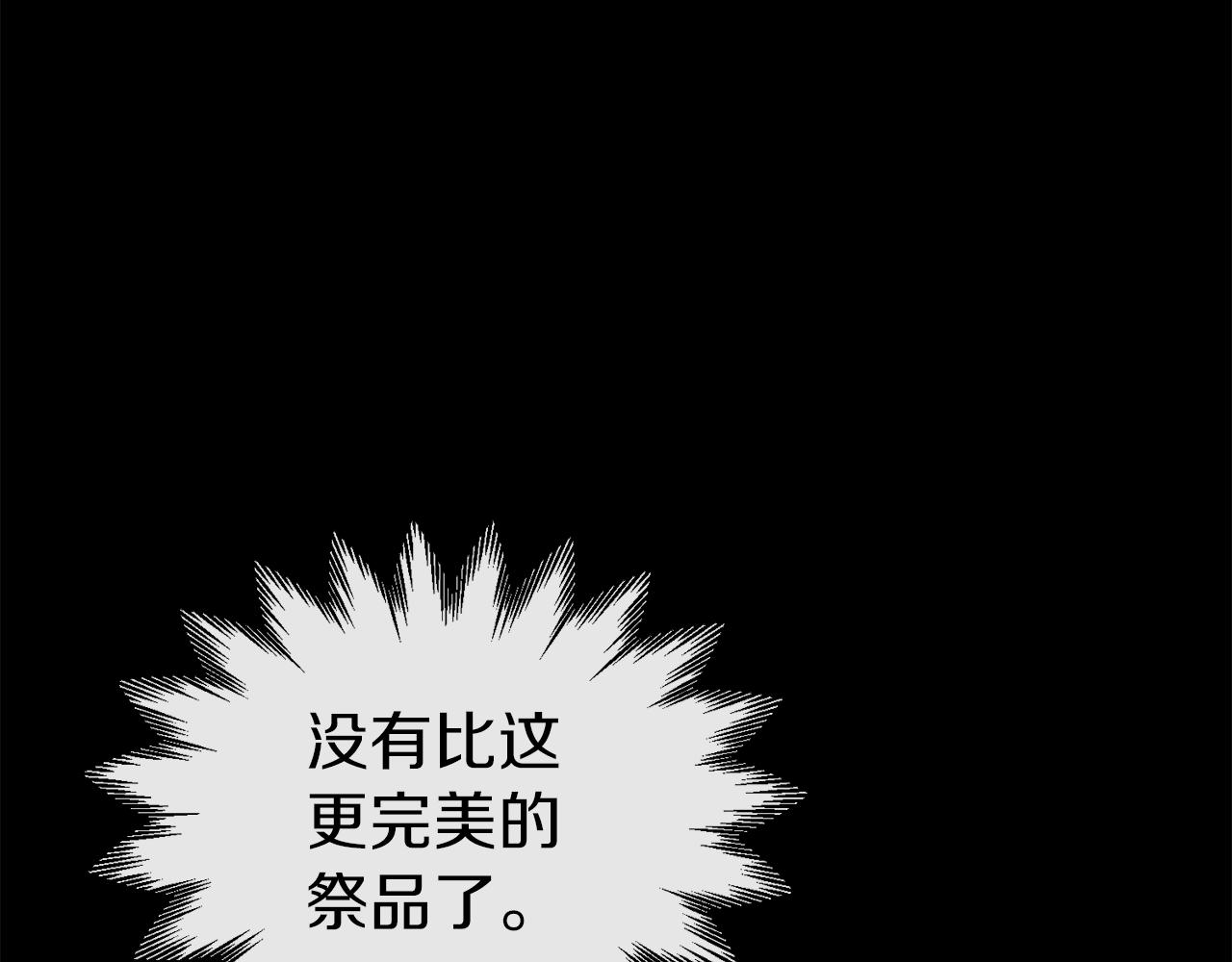 第44话 变猫(1/4)-第44话