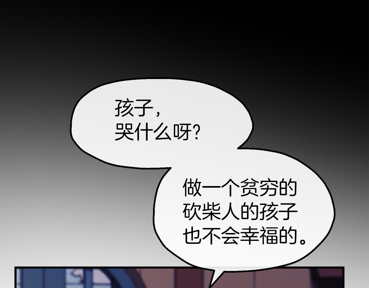 第44话 变猫(1/4)-第44话