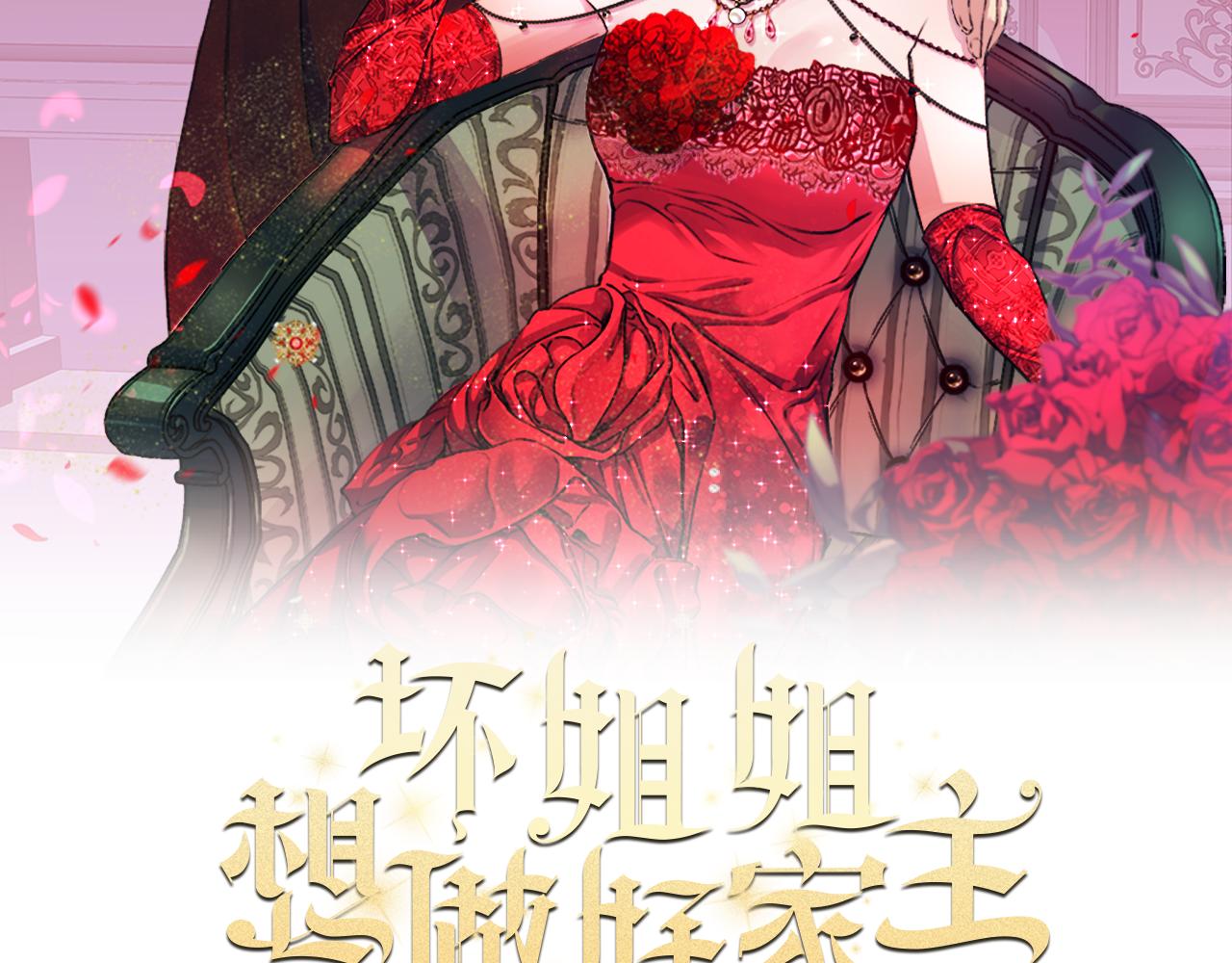 第44话 变猫(1/4)-第44话