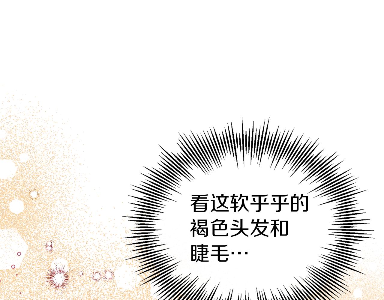 第46话 分房危机(1/4)-第46话