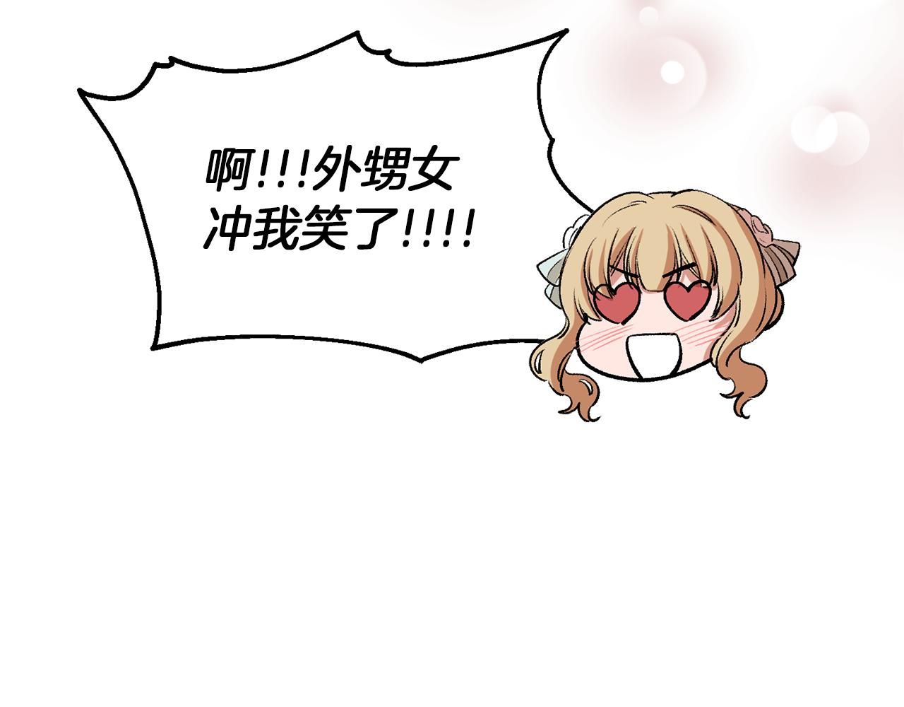 第46话 分房危机(1/4)-第46话