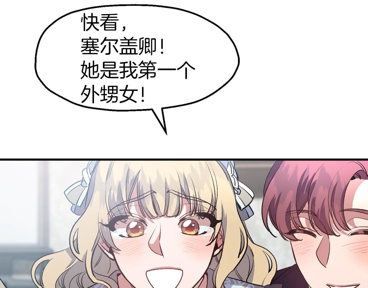 第46话 分房危机(1/4)-第46话