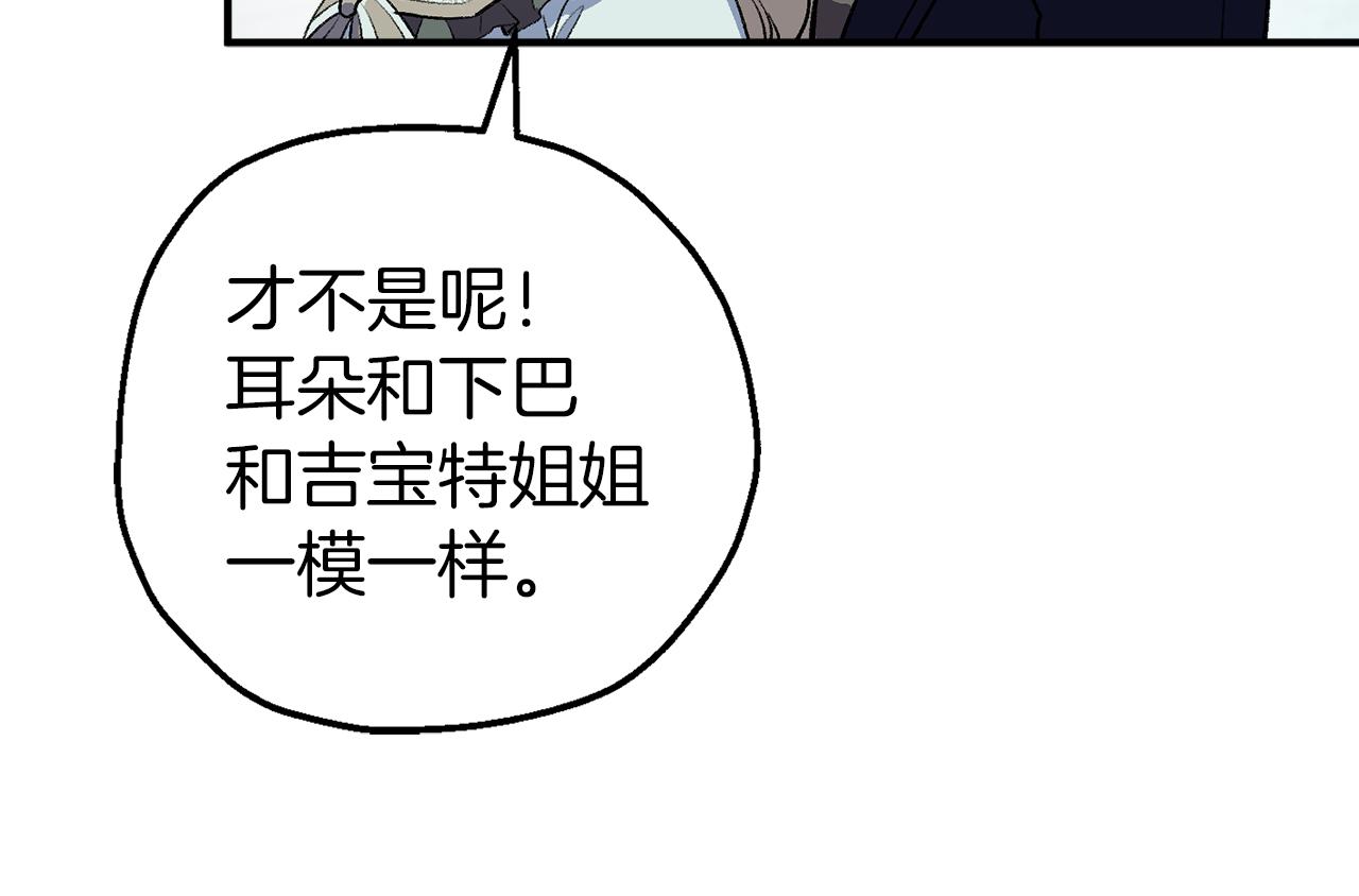 第46话 分房危机(1/4)-第46话
