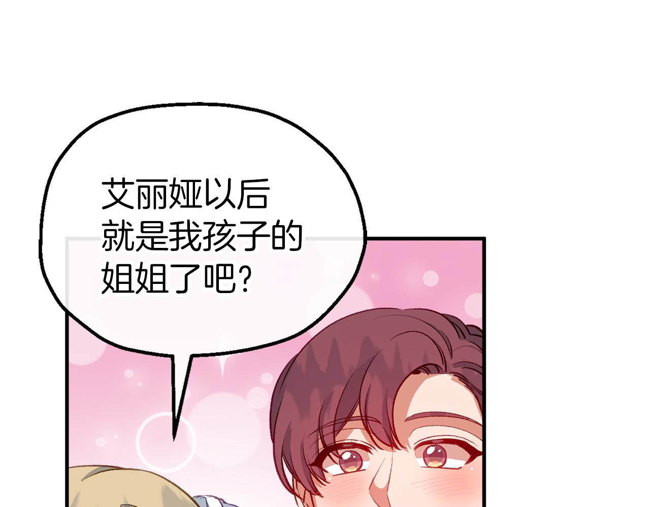 第46话 分房危机(1/4)-第46话
