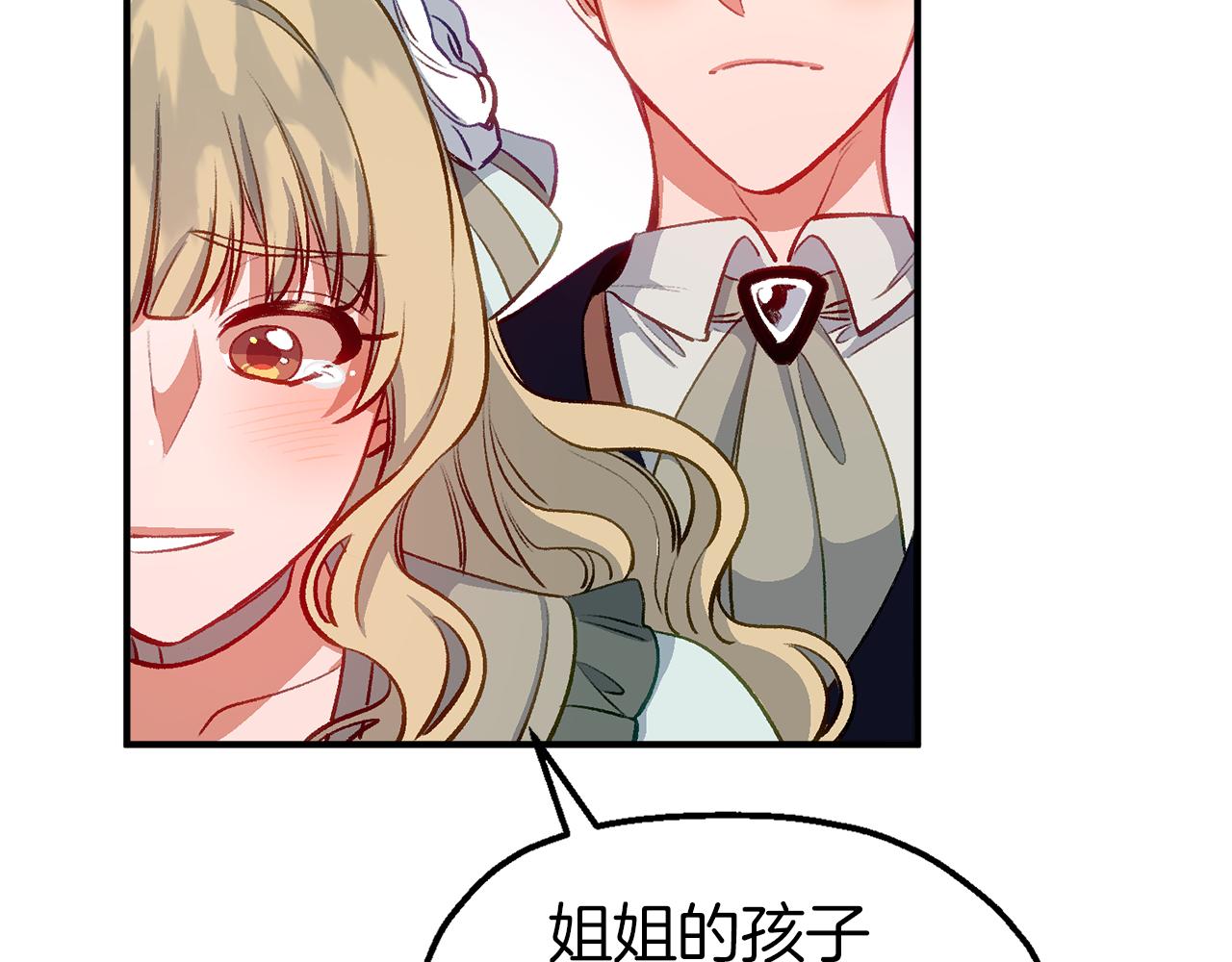 第46话 分房危机(1/4)-第46话