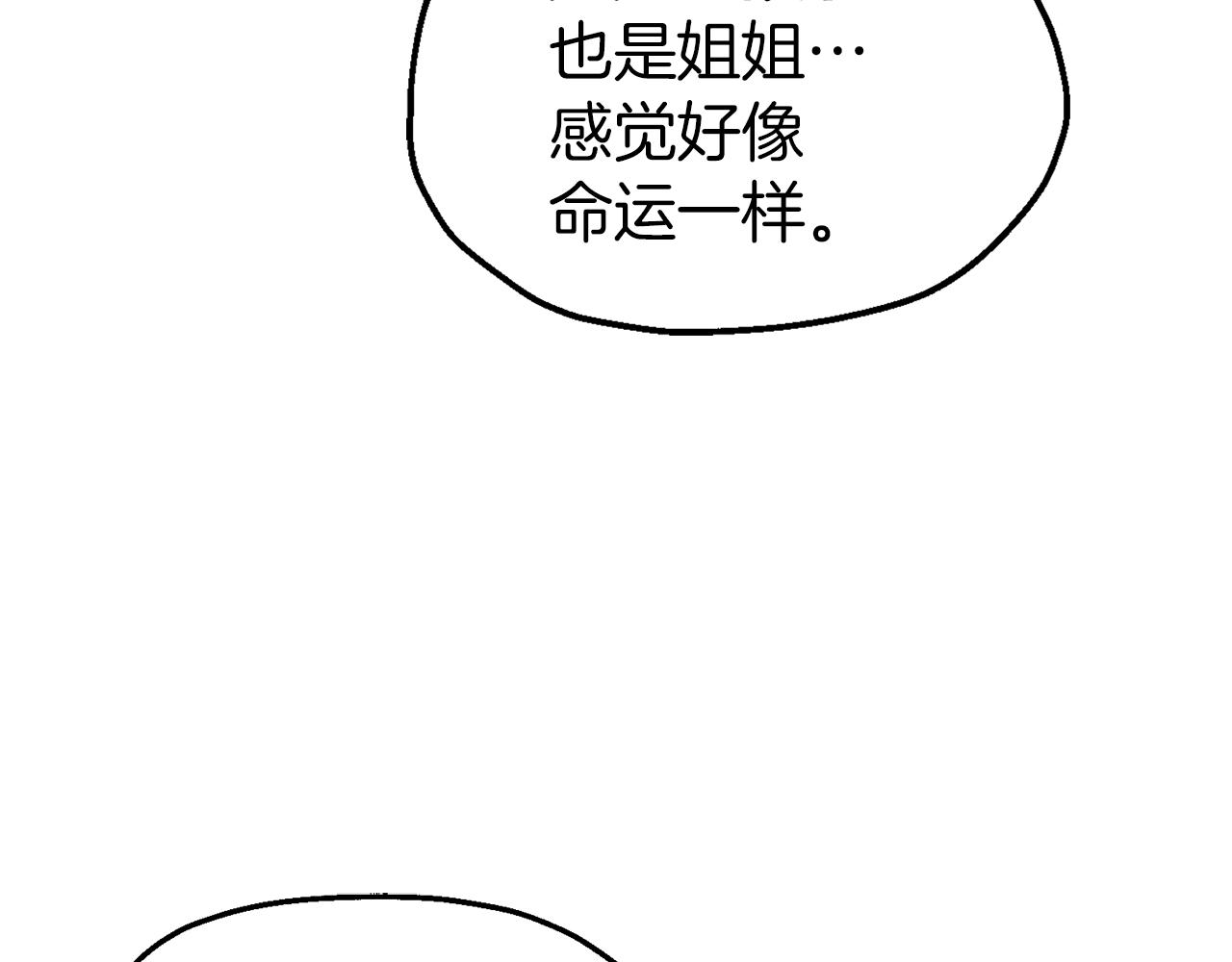 第46话 分房危机(1/4)-第46话