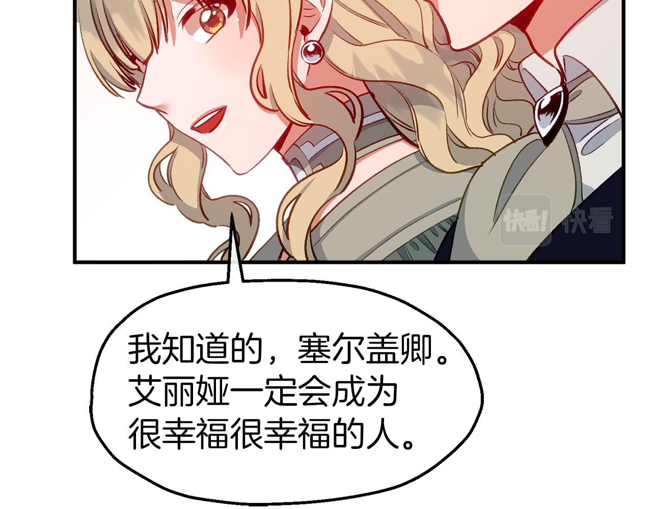 第46话 分房危机(1/4)-第46话