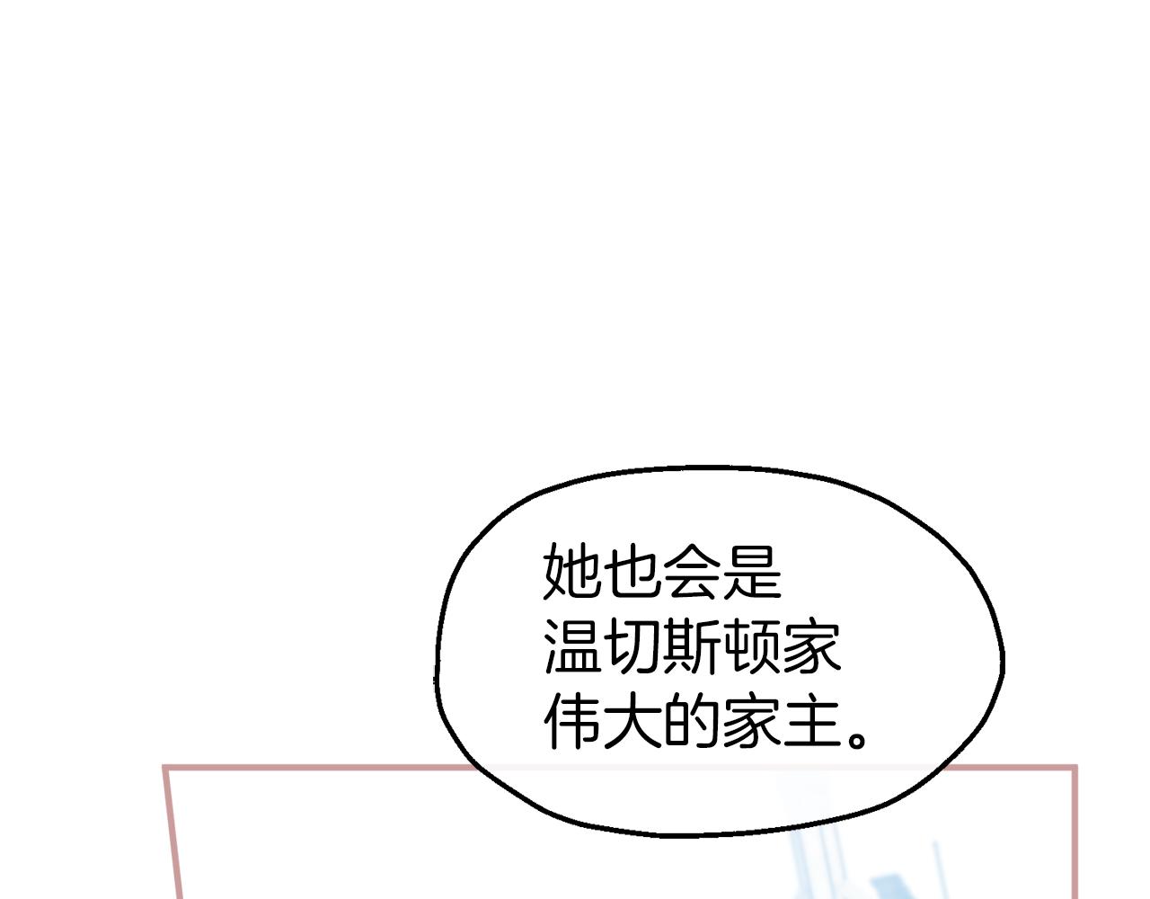 第46话 分房危机(1/4)-第46话