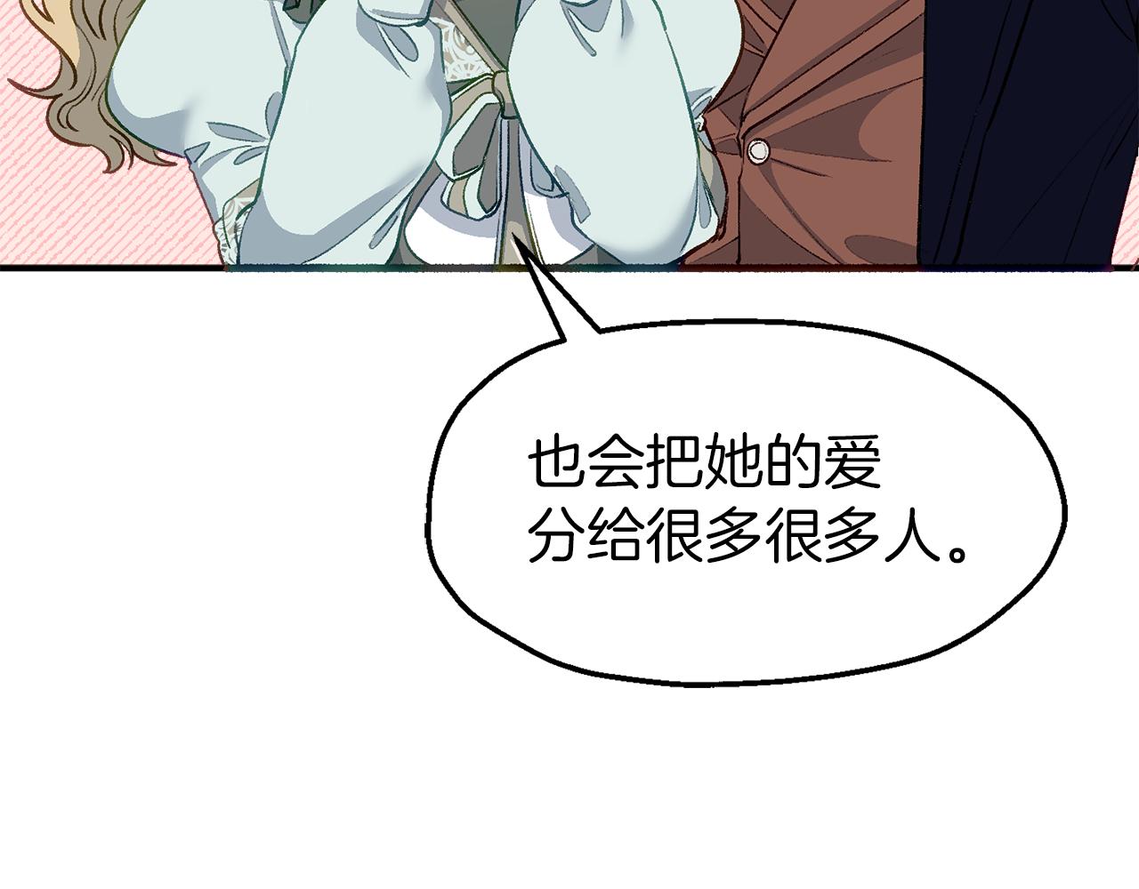 第46话 分房危机(1/4)-第46话