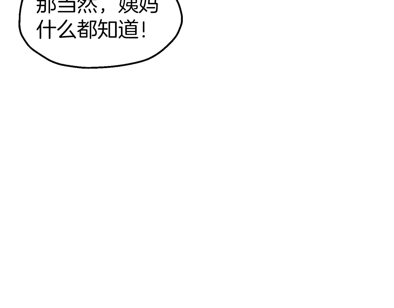 第46话 分房危机(1/4)-第46话