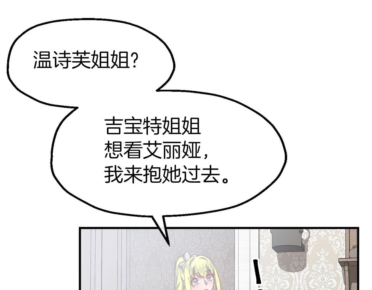 第46话 分房危机(1/4)-第46话