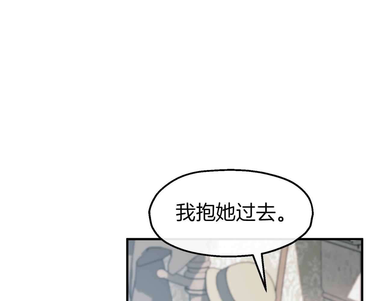 第46话 分房危机(1/4)-第46话