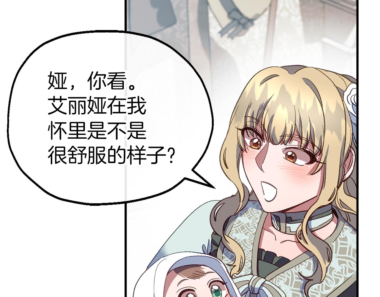 第46话 分房危机(1/4)-第46话
