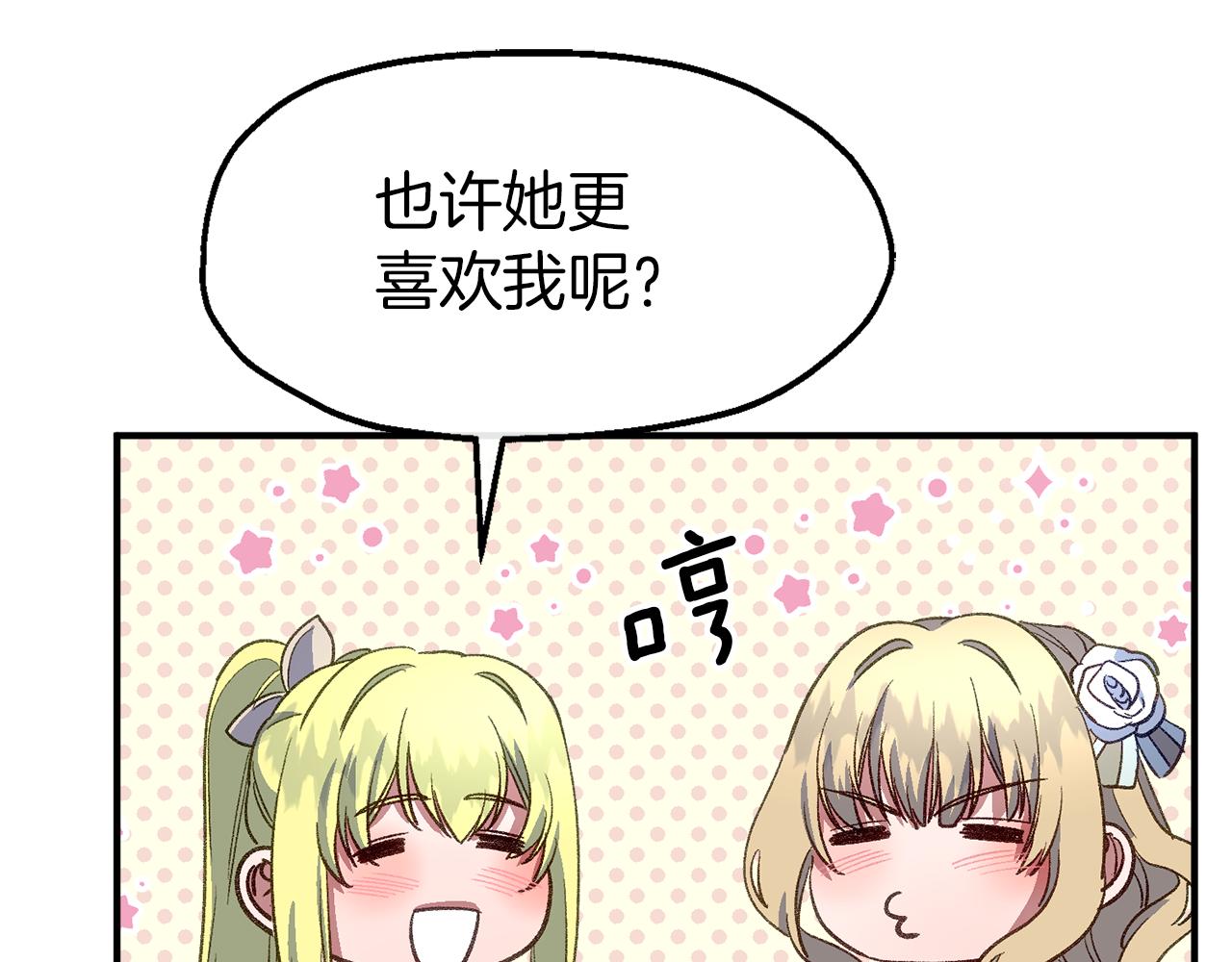 第46话 分房危机(1/4)-第46话