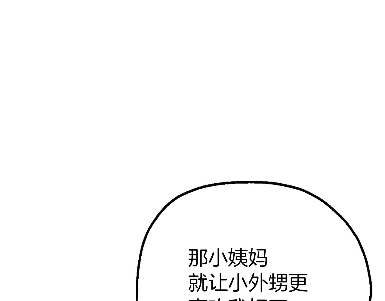 第46话 分房危机(1/4)-第46话