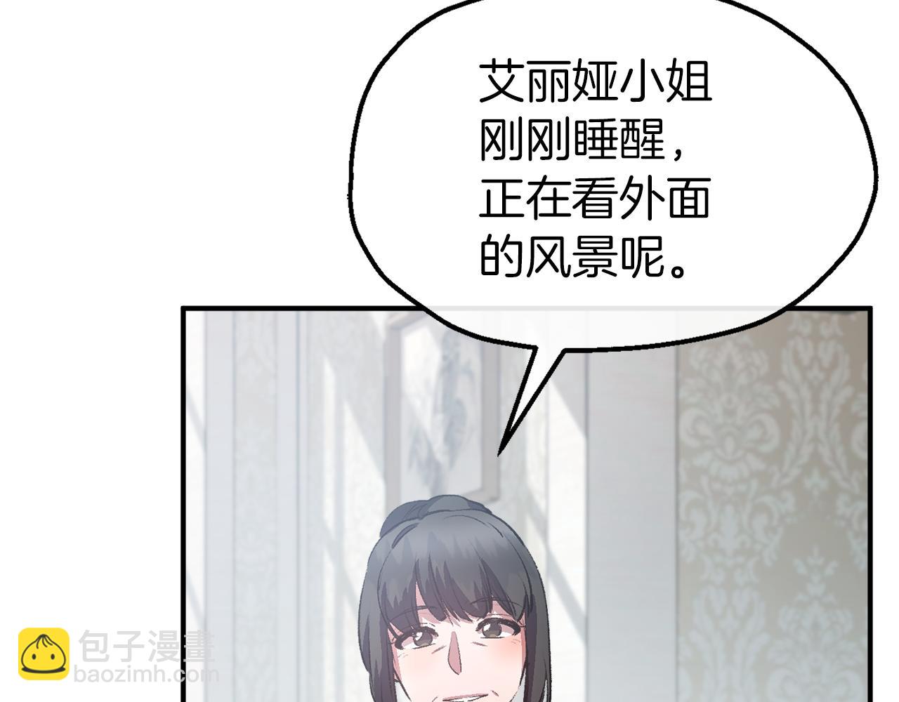 第46话 分房危机(1/4)-第46话