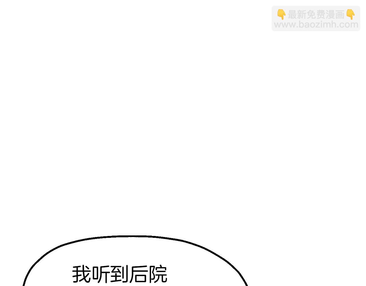 第48话 酒后撒娇(1/4)-第48话